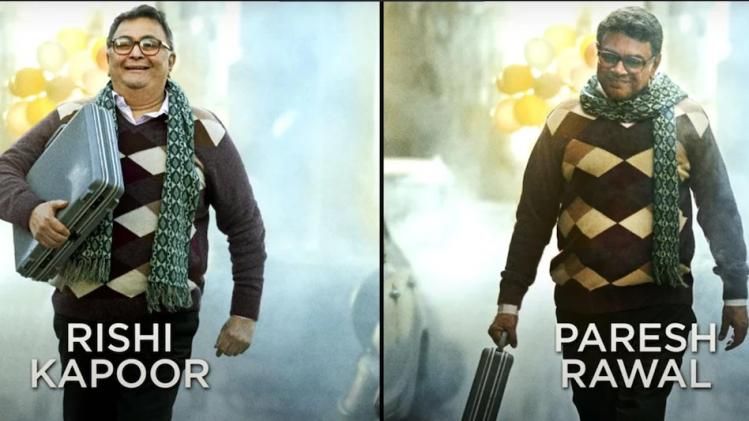 Sharmaji Namkeen Trailer: ট্রেলারেই পয়সা উসুল, অনবদ্য ঋষি-পরেশ