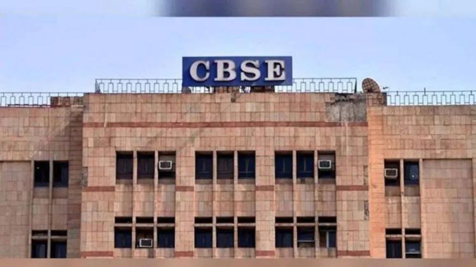 CBSE Class 10-এর রেজাল্ট ওয়েবসাইটে মিলছে না, উপায়? CBSE Class 10-এর রেজাল্ট ওয়েবসাইটে মিলছে না, উপায়?