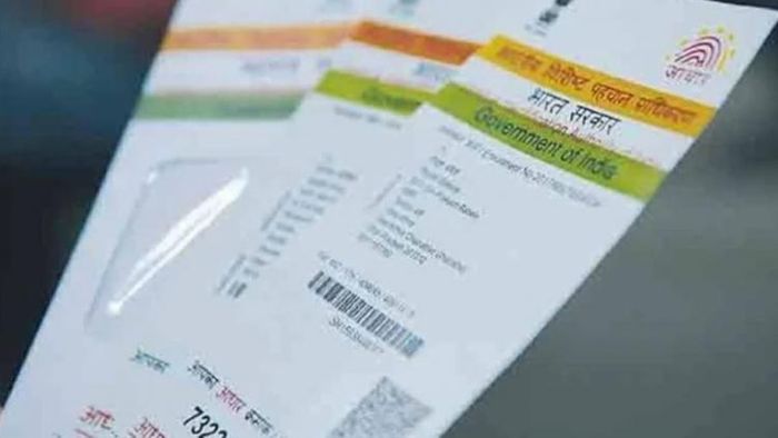 আধার কার্ড।