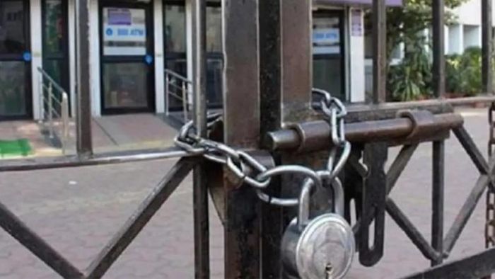 এপ্রিলে ১৫ দিন বন্ধ ব্যাঙ্ক।