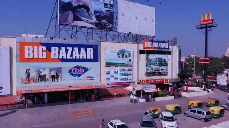 Big Bazaar পাচ্ছে না রিলায়েন্স! ডিল খারিজ ঋণদাতাদের, এবার কী হবে?   
