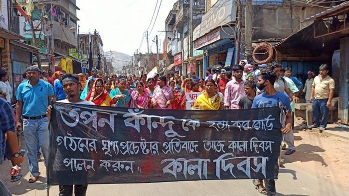 কংগ্রেসের কালা দিবস পালন