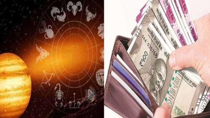 বৃহস্পতির আশীর্বাদে আগামী ১ বছর এই ৪ রাশির প্রচুর অর্থ-সম্পত্তি লাভ