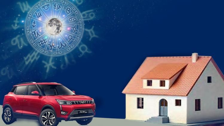 এবছরই নতুন গাড়ি- বাড়ি কেনার যোগ এই রাশির জাতকদের! 