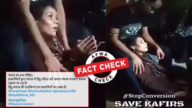 এই ভিডিওতে কি আদৌ পশ্চিমবঙ্গে ধর্ম পরিবর্তনের ছবি দেখানো হচ্ছে!