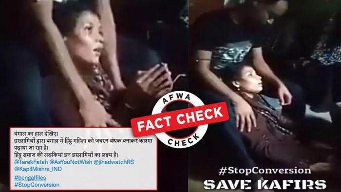 এই ভিডিওতে কি আদৌ পশ্চিমবঙ্গে ধর্ম পরিবর্তনের ছবি দেখানো হচ্ছে!