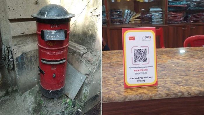 ডাক বিভাগে অনলাইনে মেটানো যাবে বিভিন্ন পরিষেবার খবর (প্রতীকী ছবি)