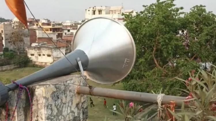 বাড়ির ছাদে লাগানো হয়েছে লাউড স্পিকার