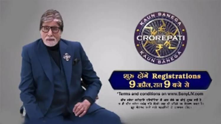 আসছে KBC 14, ফের হটসিটে Big B, আপনি কীভাবে করবেন রেজিস্ট্রেশন?