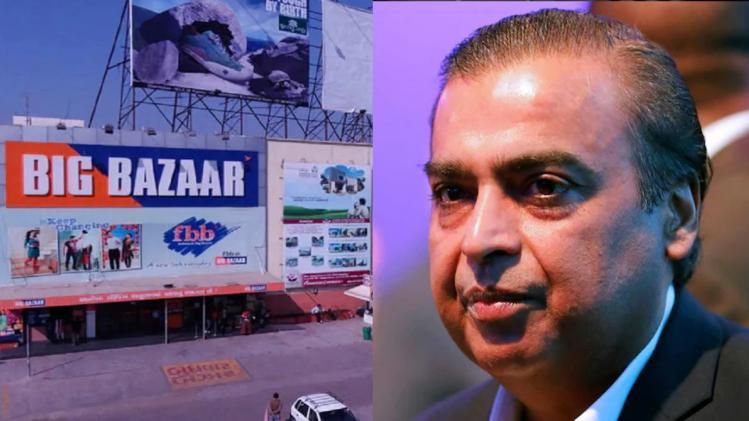 হাত থেকে ফস্কাল Big Bazaar! হতাশ Reliance জানাল, 'আর সম্ভব নয়'