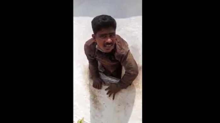 পাপা রাও