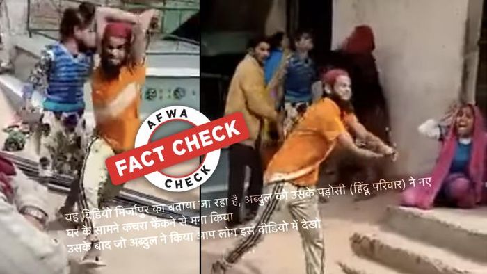 সাম্প্রদায়িক দাবির সঙ্গে ভাইরাল মির্জাপুরে জানুয়ারি মাসে ঘটা একটি ঘটনার ভিডিও