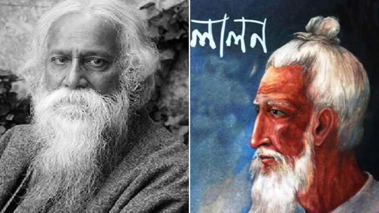 রবি-গানে লালন-ছোঁয়া মেলে বারবার, ফকির-ঠাকুর সাক্ষাত্ ঘটেছিল? রবি-গানে লালন-ছোঁয়া মেলে বারবার, ফকির-ঠাকুর সাক্ষাত্ ঘটেছিল?