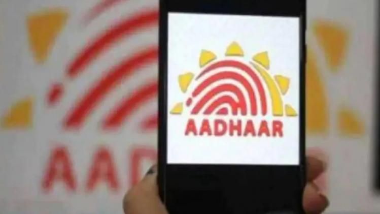 আধার নিয়ে কেন্দ্রের নির্দেশিকা, এখনই ডাউনলোড করুন এই App