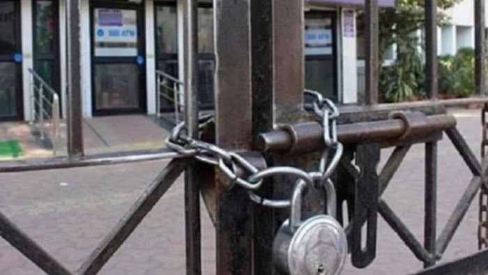 ব্যাঙ্কের শাখা বন্ধ নিয়ে মুখ খুলল সেন্ট্রাল ব্যাঙ্ক।