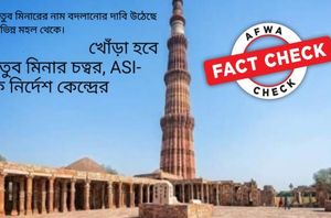 A facebook user A facebook user