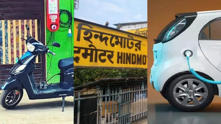 উত্তরপাড়ায় 'কামব্যাক' করছে হিন্দমোটরস?