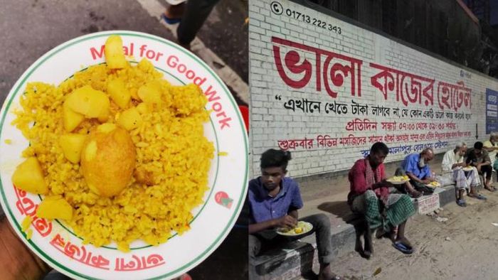 বিনামূল্যে পেটভর্তি খাবার!