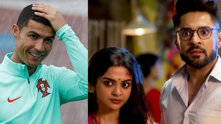 'গাঁটছড়া' দেখেন রোনাল্ডো, সেটেই 'ভিডিও কল' ফুটবলারের!     