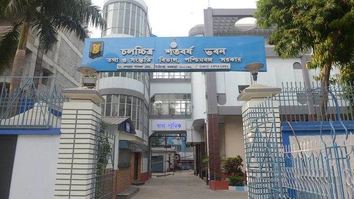 কলকাতা চলচ্চিত্র শতবার্ষিকী ভবন (ছবি: সংগৃহীত)