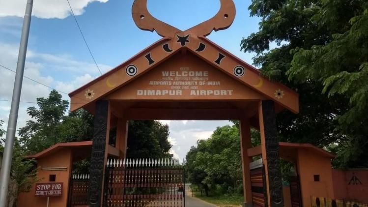 ডিমাপুর সৌজন্য-ডিমাপুর.নিক.ইন