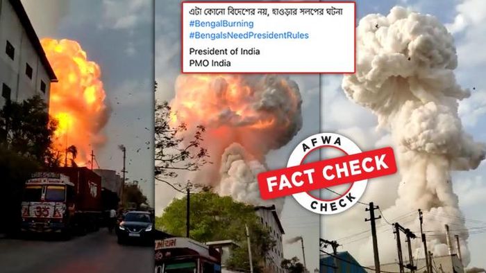 এই বিস্ফোরণের দৃশ্য কি আদৌ হাওড়ার?