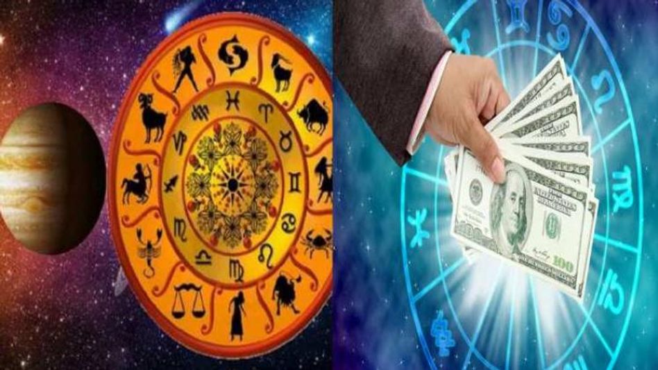 Zodiac: ১১৯ দিন এই ৪ রাশির বৃহস্পতি তুঙ্গে, হবে বিরাট আর্থিক লাভ Zodiac: ১১৯ দিন এই ৪ রাশির বৃহস্পতি তুঙ্গে, হবে বিরাট আর্থিক লাভ