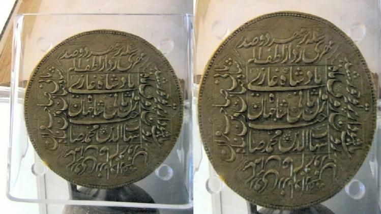 ফের খোঁজ শুরু