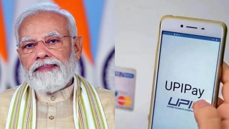 ইউপিআই এবার ফ্রান্সেও।