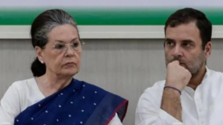 সোনিয়া গান্ধী এবং রাহুল গান্ধী