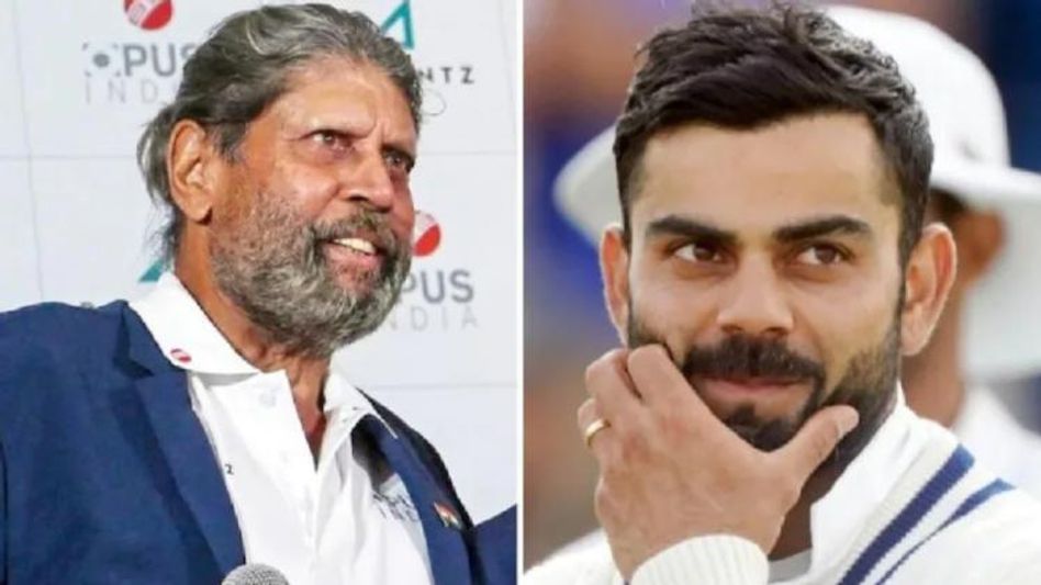 'ব্যর্থ হলে তো কথা শুনতেই হবে,' বিরাটের ফর্ম ইস্যুতে কপিল 'ব্যর্থ হলে তো কথা শুনতেই হবে,' বিরাটের ফর্ম ইস্যুতে কপিল