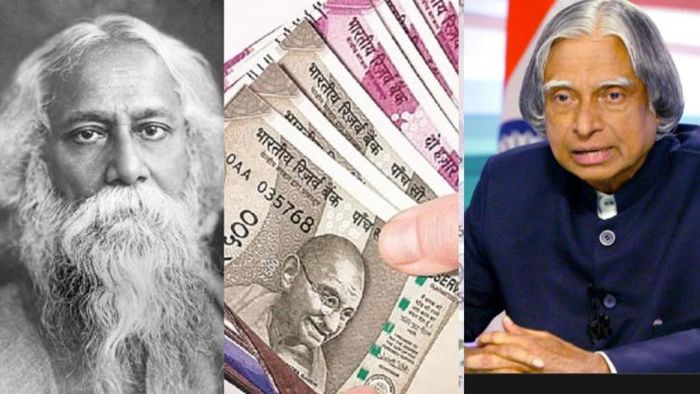 ব্যাঙ্ক নোটে কালাম-রবীন্দ্রনাথ নয়, জানাল আরবিআই।