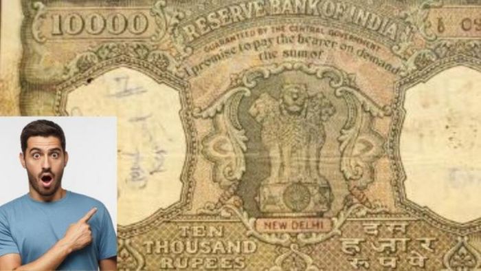 ভারতে চালু ছিল ১০ হাজারের নোট।