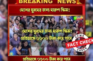 A facebook user A facebook user