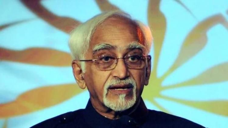 প্রাক্তন উপরাষ্ট্রপতি হামিদ আনসারি