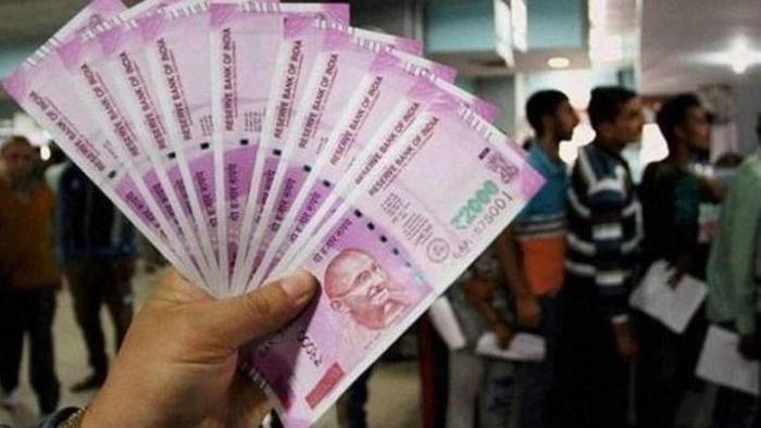 EPF Interest Rate। প্রতীকী ছবি