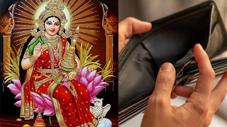 মাস শেষ হওয়ার আগেই খালি পার্স! চঞ্চলা লক্ষ্মীকে বশে রাখতে করুন এই উপায়