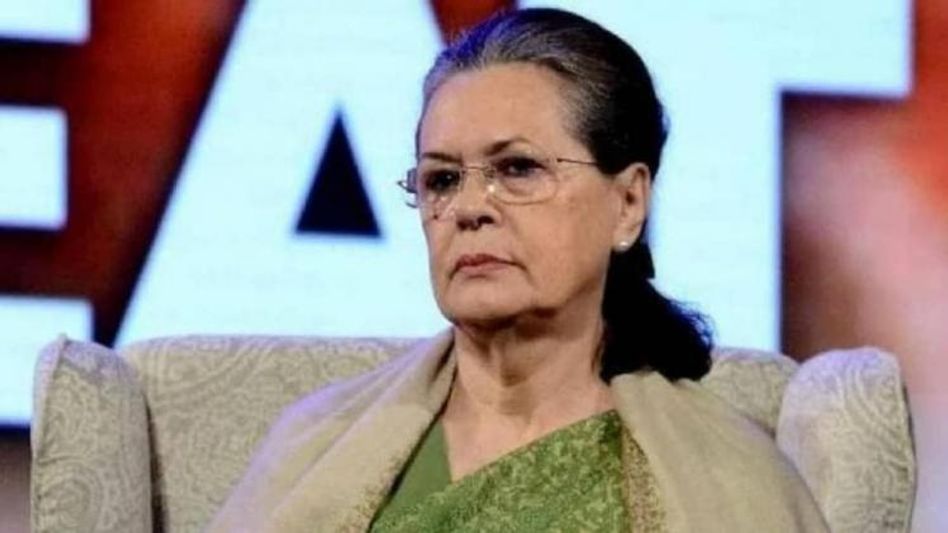 সনিয়া গান্ধীকে ED-র নয়া সমন জারি, কবে হাজিরা? সনিয়া গান্ধীকে ED-র নয়া সমন জারি, কবে হাজিরা?
