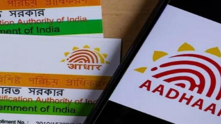 Biometric লকে রাখুন Aadhar, কেউ চুরি করতে পারবে না তথ্য 