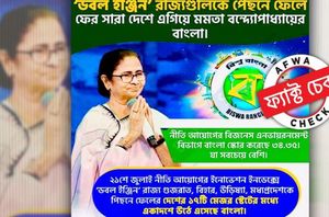 A facebook user A facebook user