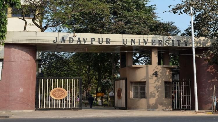 JU-র প্রবেশিকা পরীক্ষা দিনক্ষণ বদল, জানুন নয়া সূচি