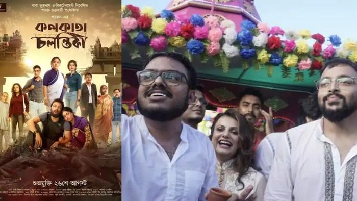 কলকাতা চলন্তিকা