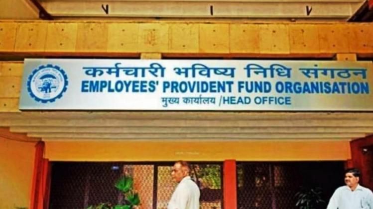 পিএফে নতুন সুবিধা।