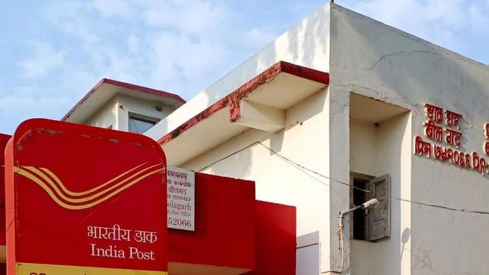 পোস্ট অফিস বিনিয়োগে লাভ।