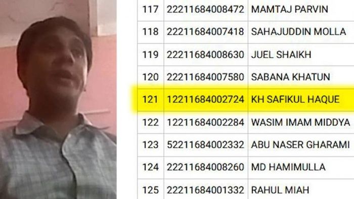 নিজস্ব চিত্র