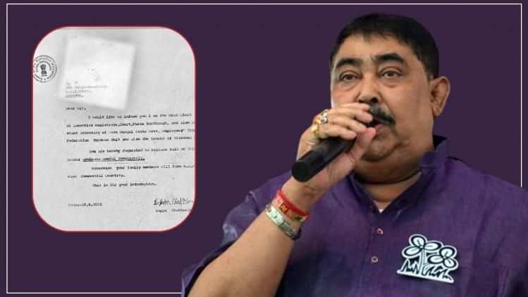 'অনুব্রতর জামিন না হলে মাদক কেসে ফাঁসানো হবে', বিচারককে হুমকি চিঠি