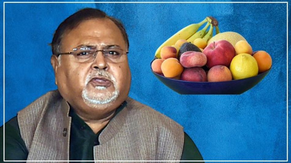 মাসে আড়াই লাখ টাকার ফল খেতেন পার্থ! এখন জেলে কী খাচ্ছেন ?  মাসে আড়াই লাখ টাকার ফল খেতেন পার্থ! এখন জেলে কী খাচ্ছেন ?