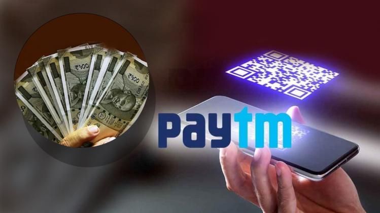 ১০ লাখ টাকা পর্যন্ত লোন দিচ্ছে Paytm, কীভাবে আবেদন করবেন?  