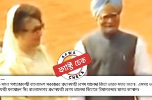 Facebook user Facebook user