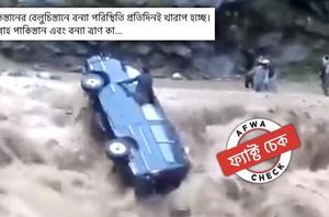 Facebook user Facebook user